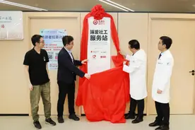 把医务社工打造成医院品牌，河北医大一院如何做的图片