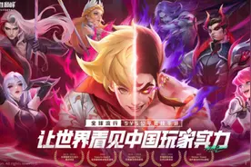 《决胜巅峰》今日正式公测上线，全球MOBA舞台迎来中国玩家图片