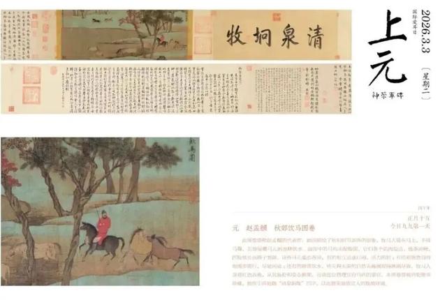 每年在故宫排大队的年轻人，可能不是来逛的......
