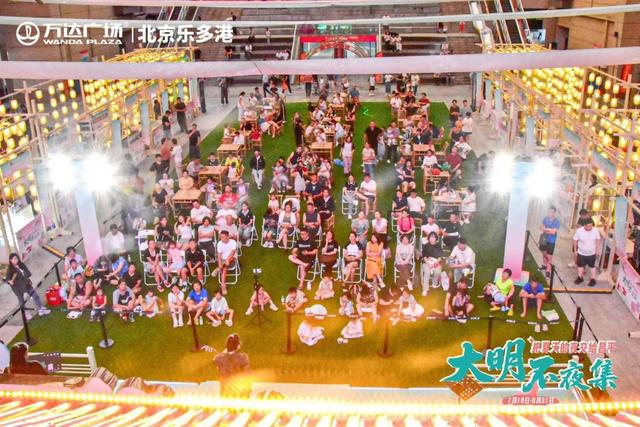 把夏天的夜交给昌平丨华灯初上处，活力绽新章
