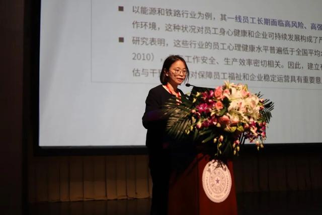中国心理学会积极心理学专业委员会暨清华大学心理与认知科学系积极心理学研究中心2025学术年会在清华大学顺利举办