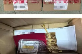 月赚8万元！杭州张某、覃某栽了！多地已出现图片