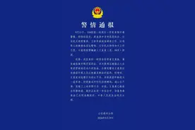 有人吃辣条后中毒？警方通报：检出老鼠药！系卖家投毒，自称因大龄单身遭嘲讽图片