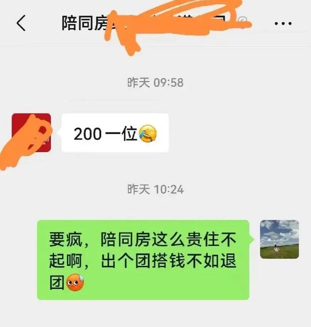 月入3万，去不起新疆「平替」？