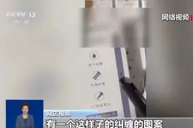 几百元的“量子手环”能改善高血压？专家：没听过……图片