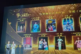 荣获省第十五届艺术节二等奖！西秦戏现代剧《麒麟夺锦》在穗上演图片