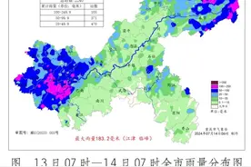 你那下雨了吗？重庆105个雨量站大暴雨+371个雨量站暴雨→图片