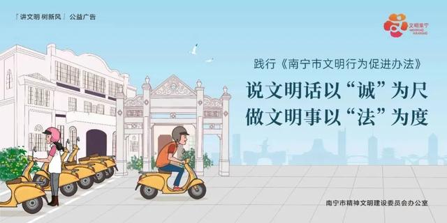 2025年“唱享金秋·乐购南宁”精彩活动持续进行中