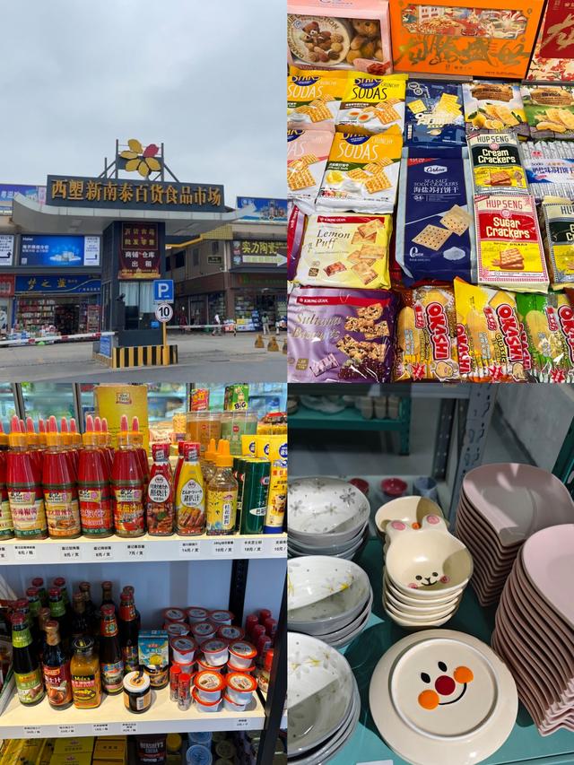 一件也是批发价！地铁直达的靓货天堂丨一“线”游广佛