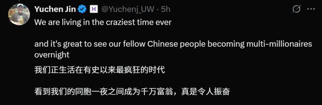 毕业7年，身价破亿，清北AI天团血洗硅谷，奥特曼被逼分天价股份