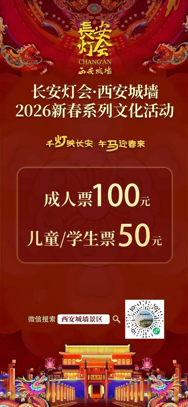 玩法超有趣 |“当当当当”！屋檐萌物变身璀璨花灯