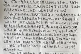 纸筏传谢意，温情暖人心——芦淞法院收到一封走心的院长感谢信图片