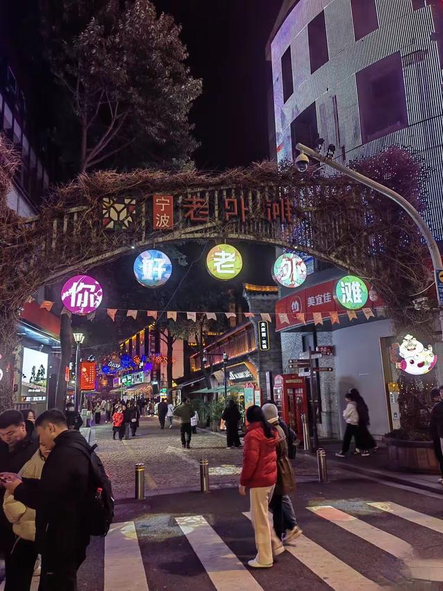 晚潮｜霓虹与旧梦交织：宁波老外滩夜行记