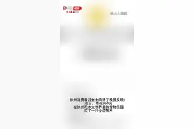 【3·15维权直通车】徐州消费者950元买的小边牧几天后死亡，商家不退钱，律师点评“星期宠”痛点图片