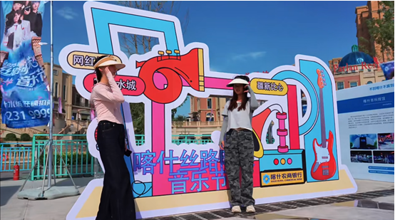 南疆环球港奏响喀什夏日文旅乐章！月星集团以实际行动助力“文化润疆”走深走实