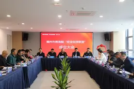 全省首个！福州市商渔船“安全自律联盟”成立图片