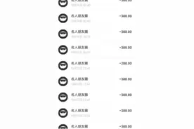 家长称15岁女儿社交平台充3万元，被涉事公司以成人身份注册为名拒退款，记者体验无需实名认证也可充值消费图片