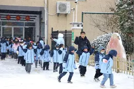 合肥市芙蓉小学学生迎来雪地体育课，欢乐中锻炼身体与团队协作能力图片