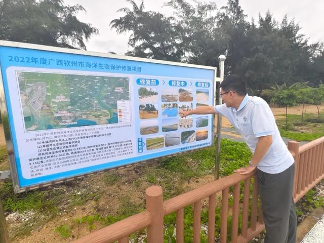 钦州为全球海洋治理提供了“中国方案”