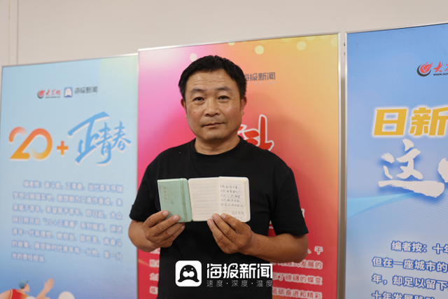 日照旅游故事｜⑤日照一司机自备游客评价本，记录满满“日照美好”