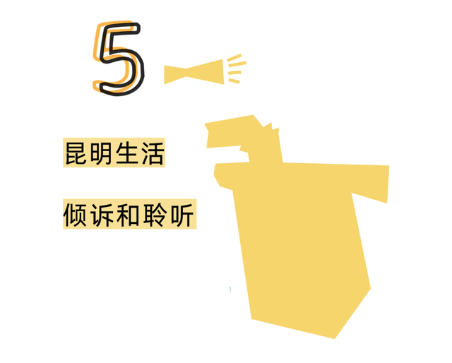城市新型文化空间体验再上新！谢邀，人在百里春秋·城市生活节过周末，超有趣超好玩！