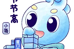 年产能30亿+！厦门这家国际巨头，新项目建设ing图片