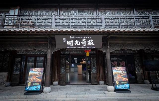 速冲，1张年卡畅游台儿庄，解锁十大权益！