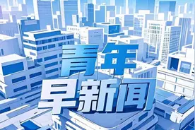 青年早新闻｜人机协同时代 怎样的媒体人不被淘汰图片