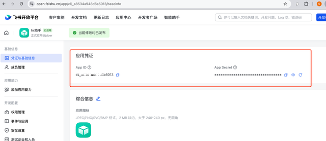 AgentKit无用矣，OpenAI需要明白：AI表格才是企业工作流的核心