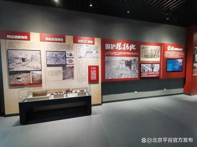 北京周边最燃红色游！平谷4条线路带你 “沉浸式” 体验！