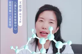开屏帮你问专家｜​长高“神器”生长激素，打还是不打？图片