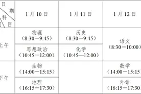 明日开考！2025年普通高中学业水平合格性考试考前提醒图片