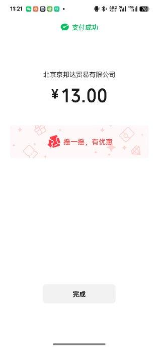 酷态科10号充电宝无3C认证，京东快递可邮寄
