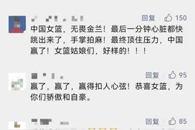 中国女篮，无畏金兰！图片