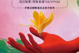 官宣，鹿晗11月佛山禅城开唱！图片