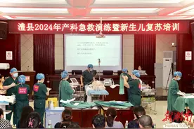 澧县举办2024年产科急救演练暨新生儿复苏培训图片