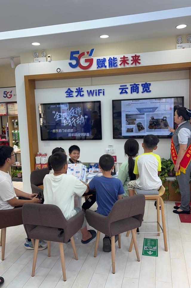 南阳电信爱心翼站开展“探索通信奥秘，点亮科技梦想”活动