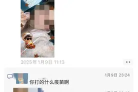 狂犬疫苗打了之后不能喝咖啡？关于疫苗接种的注意事项，医生有话说 ｜团团帮你问图片