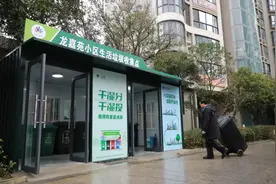 观山湖区87个生活垃圾分类收集亭投入使用图片