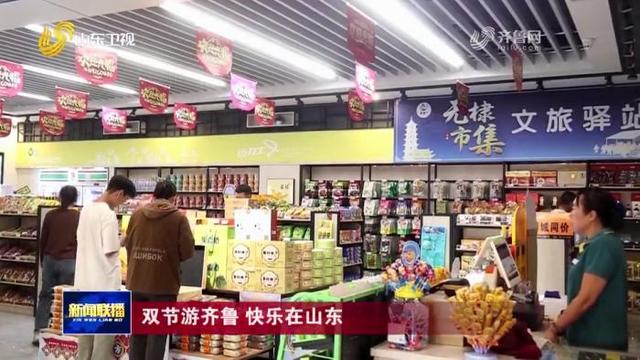 秋雨不掩文旅热，滨州假期别样“红”！