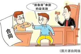 欠付货款千余万元，合同约定“收到第三方款项后才付款”有效吗？图片