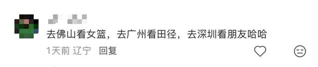 去粤港澳这篇就够了！最新指南→