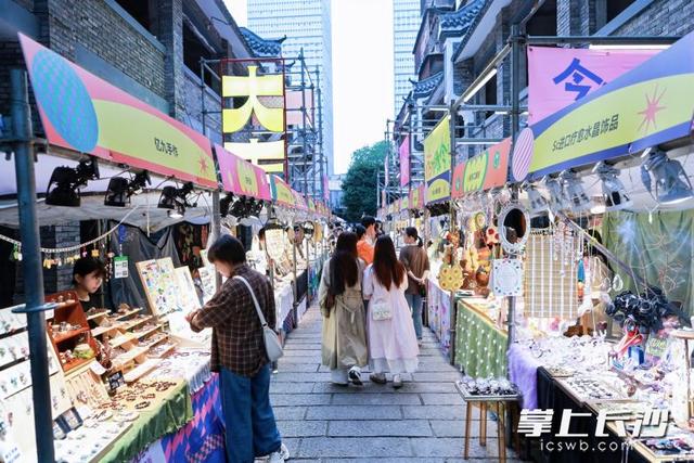 开福区潮宗街区焕新亮相，10月将发放10万文旅消费券惠民