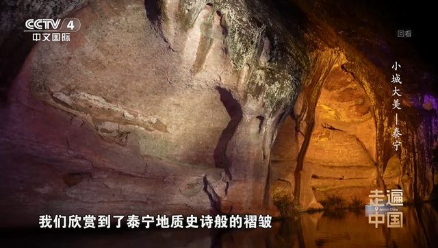 小城大美！三明泰宁又登上央视！完整视频→