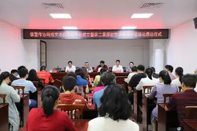 广东省首个县级网络文学创作委员会在茂名信宜市成立图片