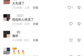 大妈地铁放声高歌，乘客劝阻反被怼：没找你收费就不错了……图片