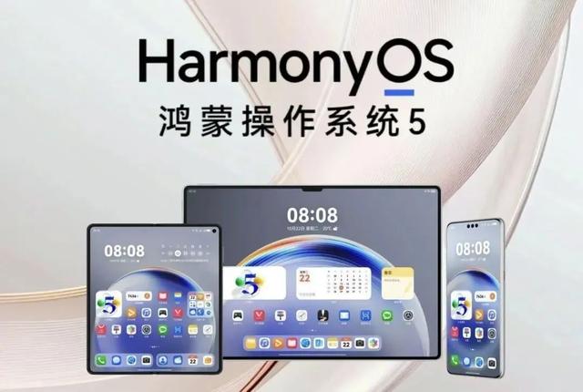 万字对话王成录：替代安卓，只是鸿蒙价值的不到5%