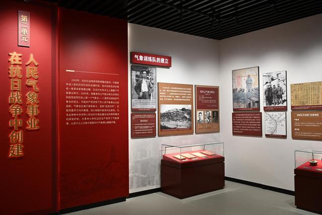 文旅新探丨在延安清凉山，探访窑洞里的“气象博物馆”