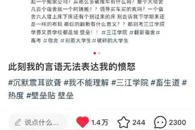 保洁阿姨一个人义务搬整楼行李？校方凌晨发布情况说明图片
