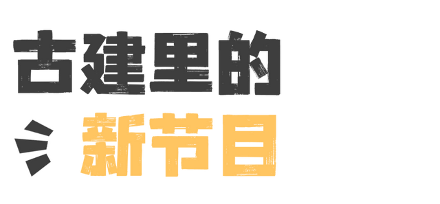 走！下班就要去这些“老地方”！